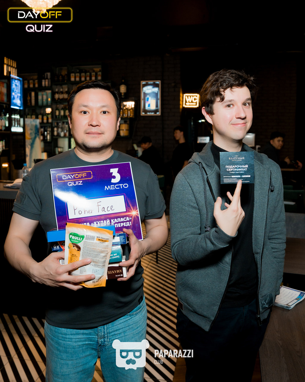 DayOff Quiz Астана 02.04.2026 DayOff Quiz