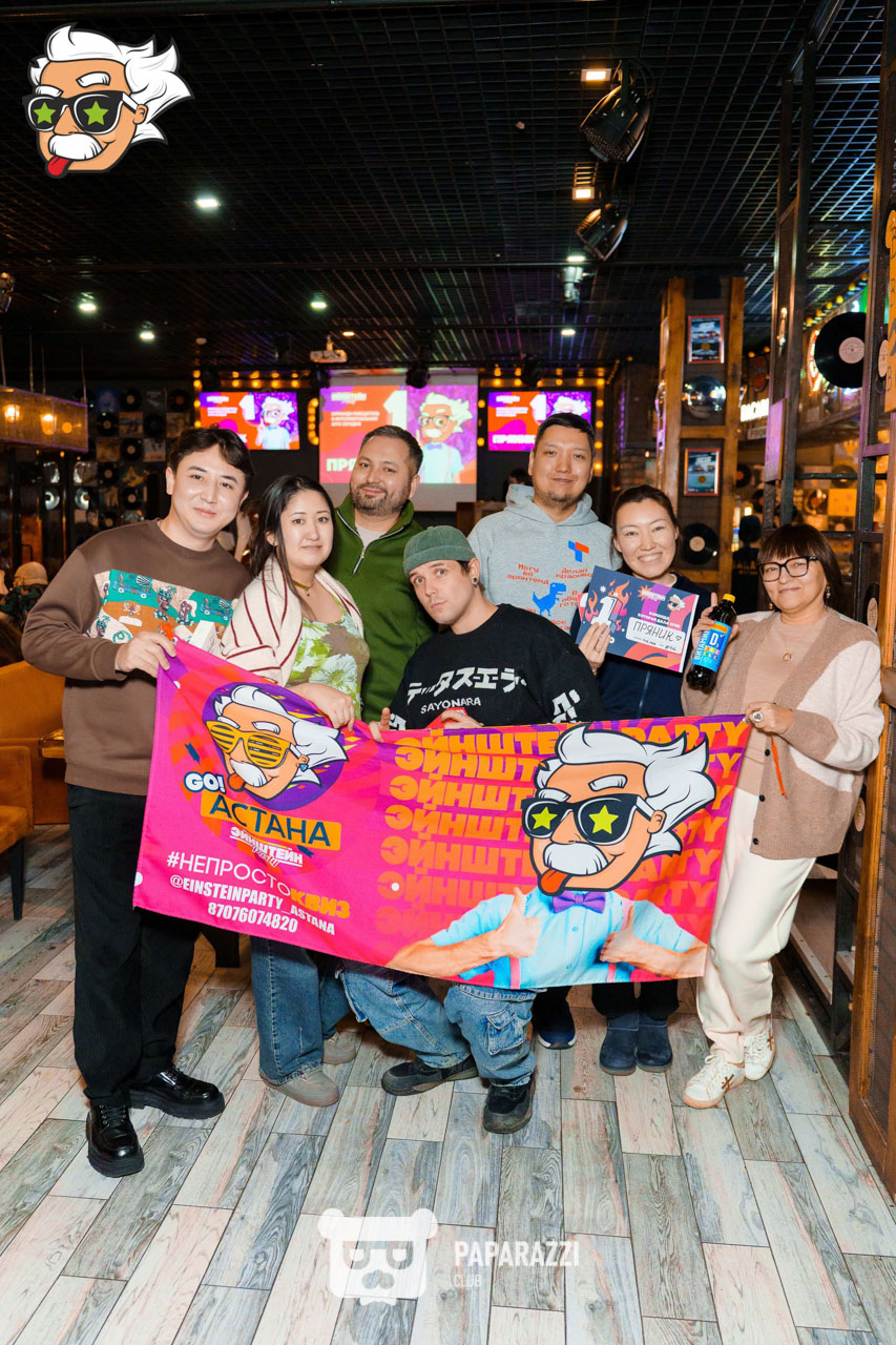 ЭЙНШТЕЙН PARTY ASTANA • Классика Астана 07.02.2026 ЭЙНШТЕЙН PARTY ASTANA • Классика