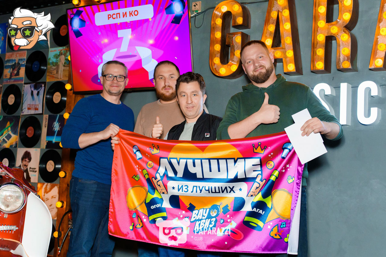 ЭЙНШТЕЙН PARTY ASTANA • Угадайка обо всем Астана 06.12.2025 ЭЙНШТЕЙН PARTY ASTANA • Угадайка обо всем