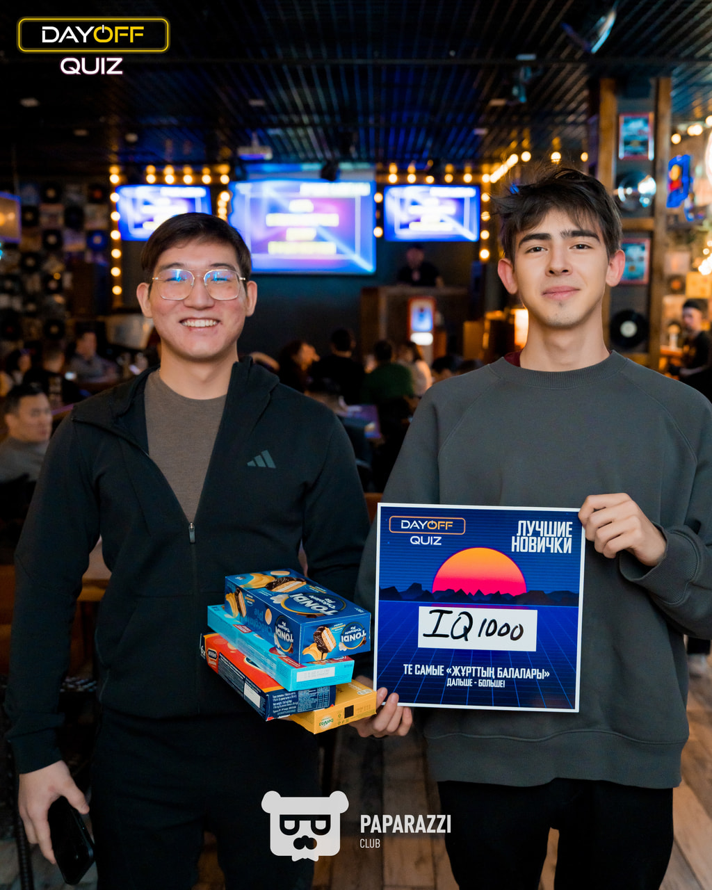 DayOff Quiz Астана 08.01.2026 DayOff Quiz