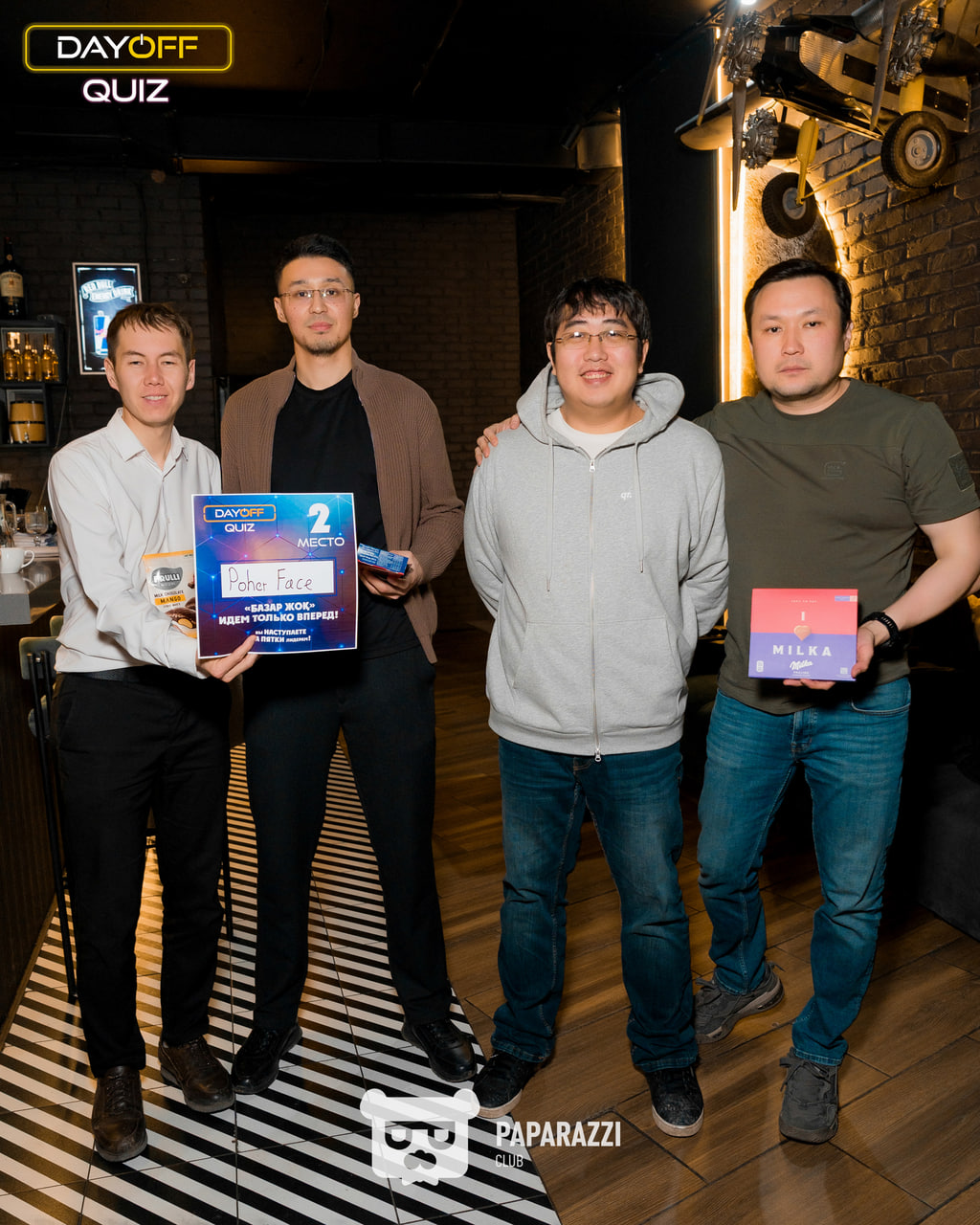 DayOff Quiz Астана 26.03.2026 DayOff Quiz