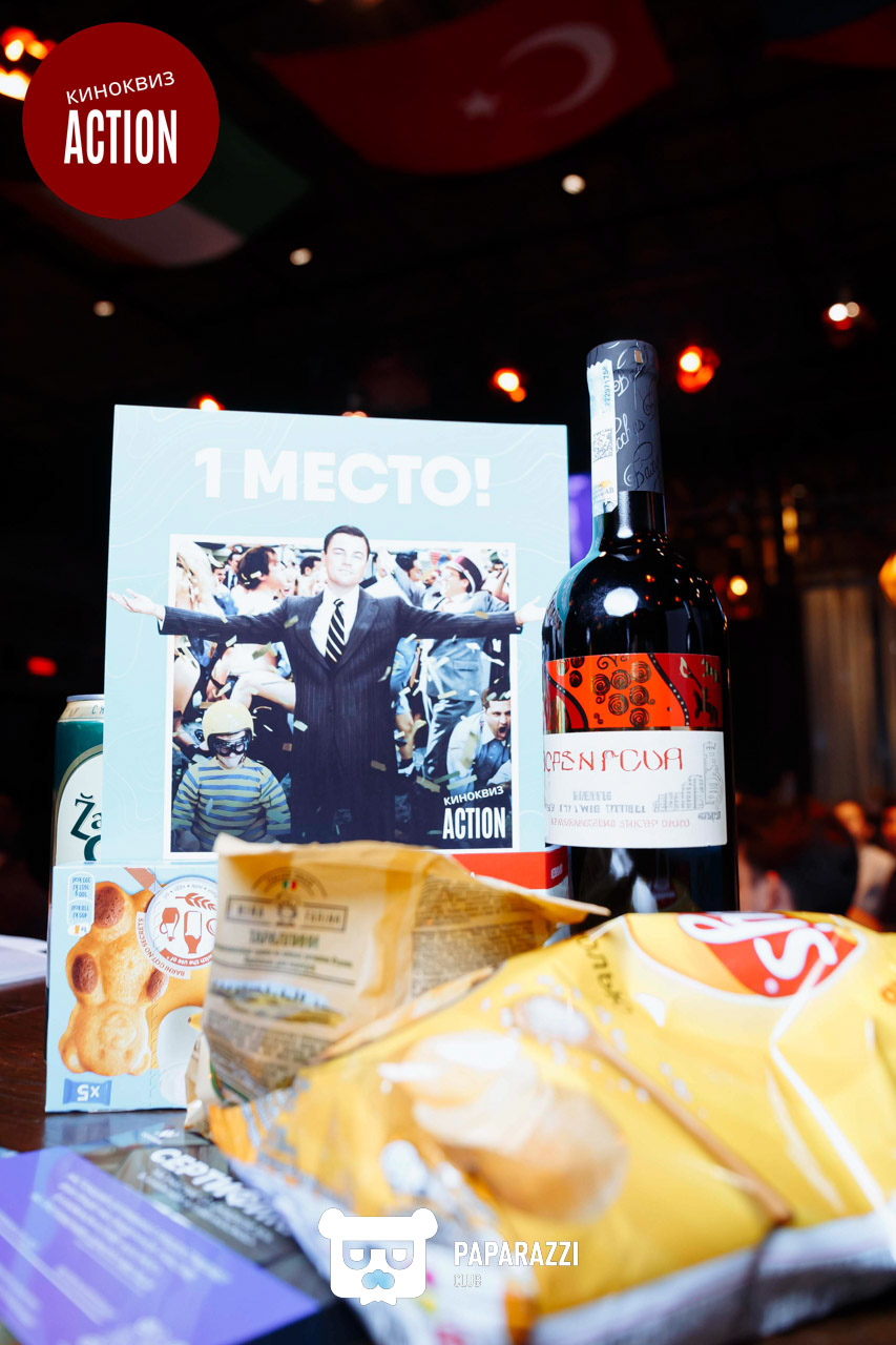 Action kinoquiz • s10 e05 Астана 14.10.2025 Action kinoquiz • s10 e05