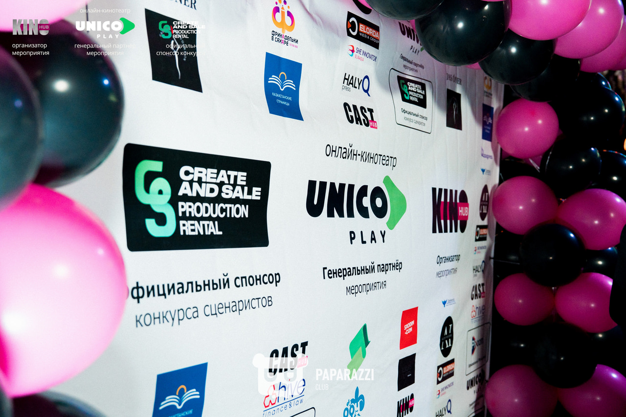 KinoHubkz - Ежегодная вечеринка киношников в Астане Астана 23.03.2026 KinoHubkz - Ежегодная вечеринка киношников в Астане