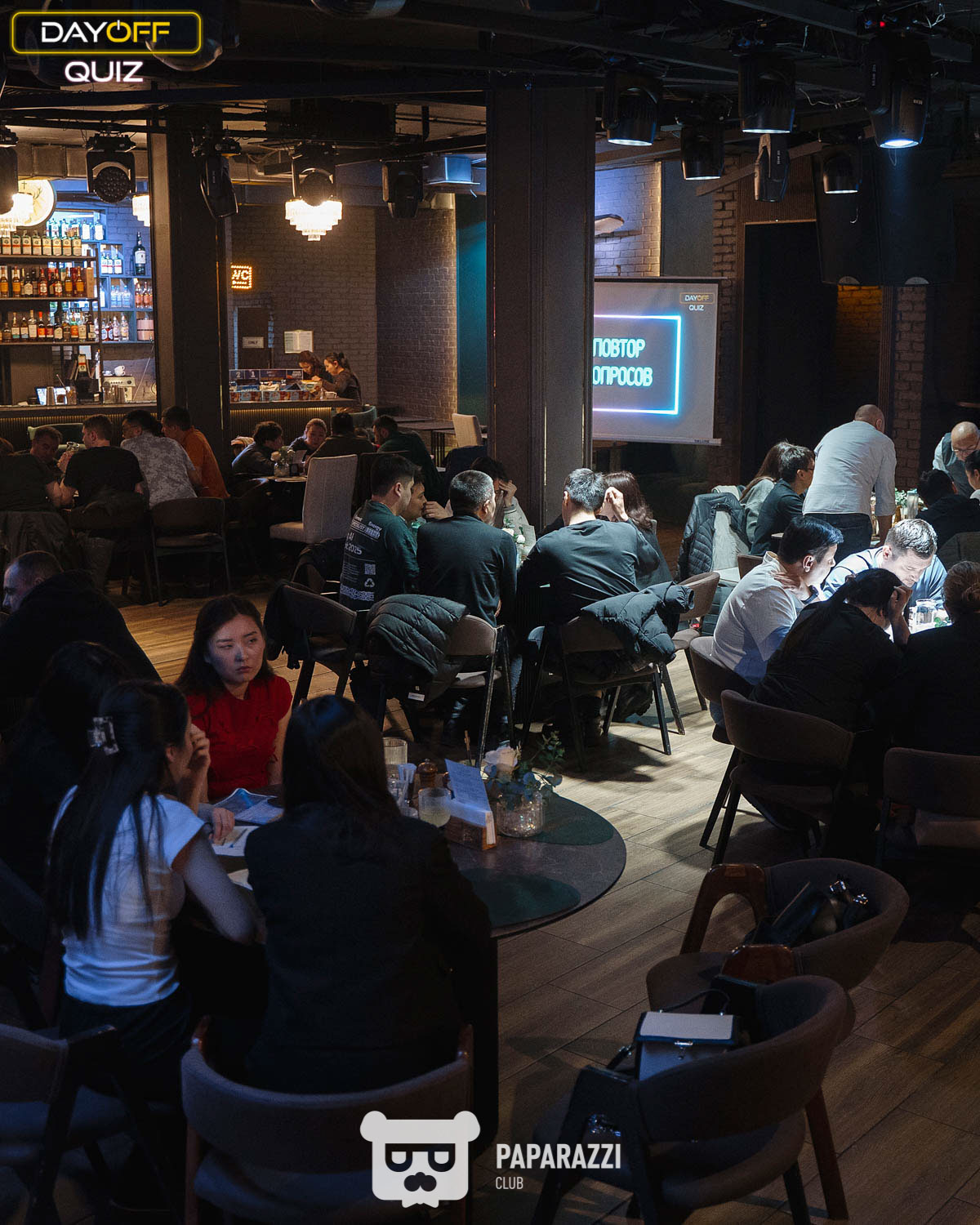 DayOff Quiz Астана 19.03.2026 DayOff Quiz