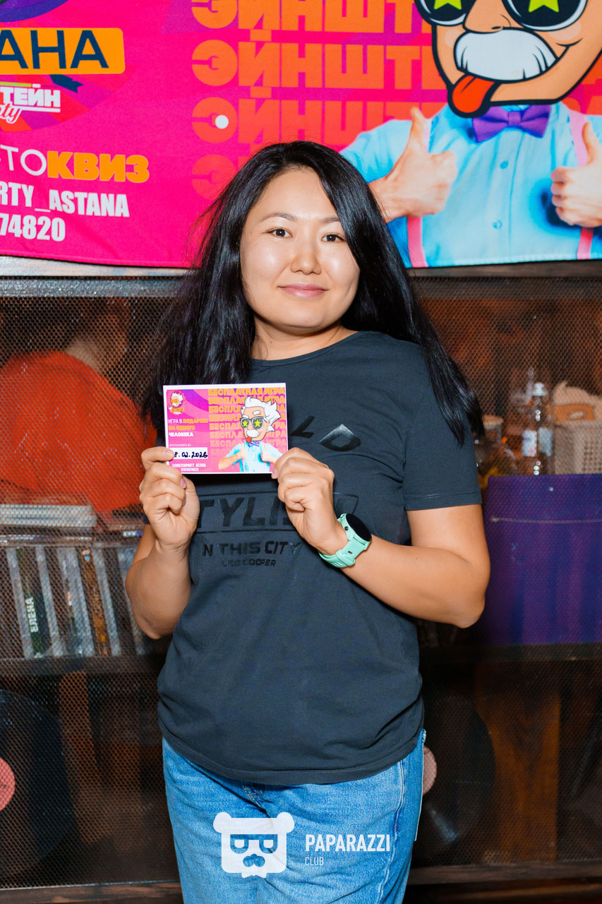 ЭЙНШТЕЙН PARTY ASTANA • Классика: микс Астана 21.02.2026 ЭЙНШТЕЙН PARTY ASTANA • Классика: микс