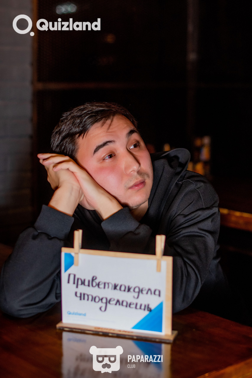 Интеллектуально-развлекательная игра Quizland Астана 14.12.2025 Интеллектуально-развлекательная игра Quizland