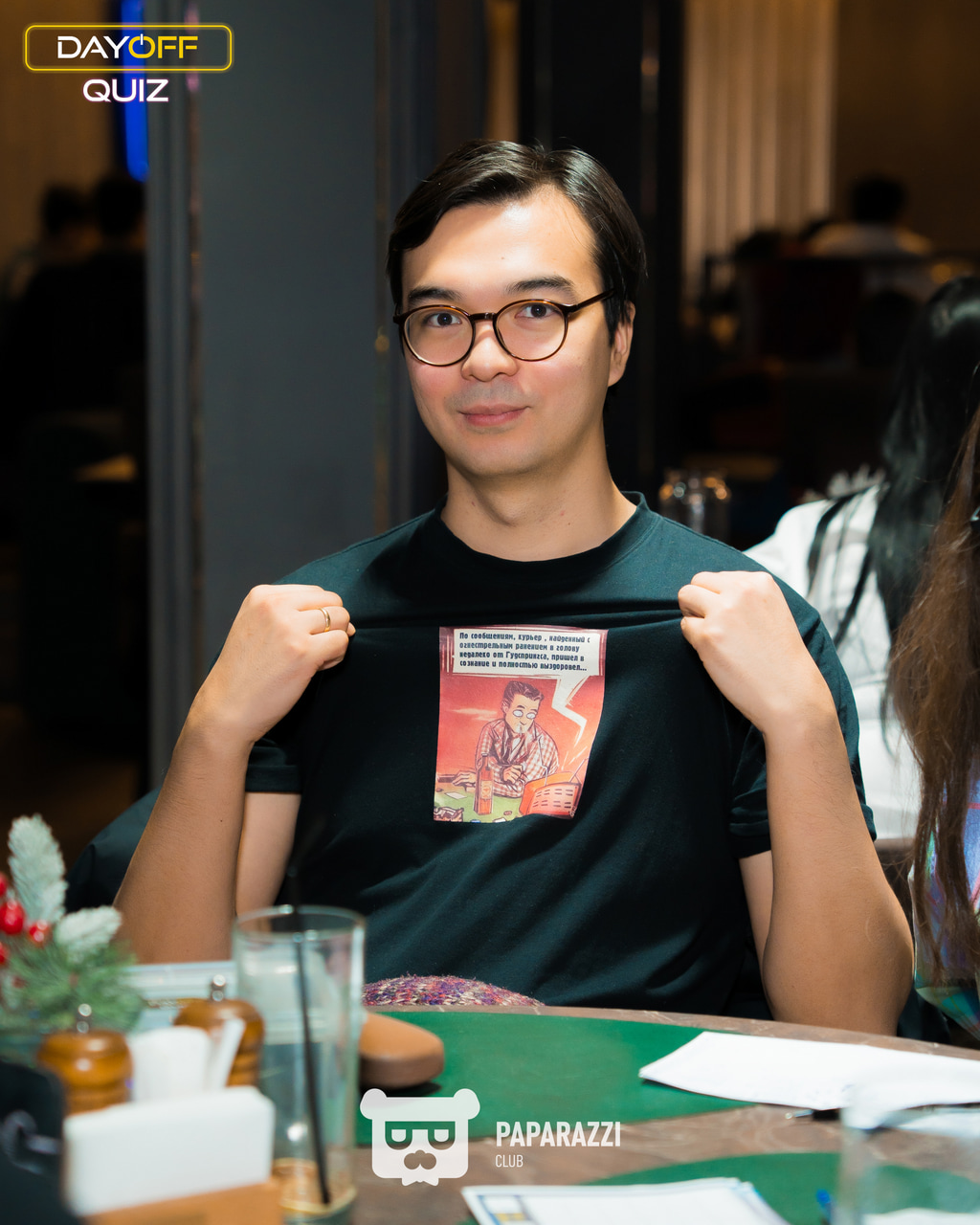 DayOff Quiz Астана 25.01.2026 DayOff Quiz