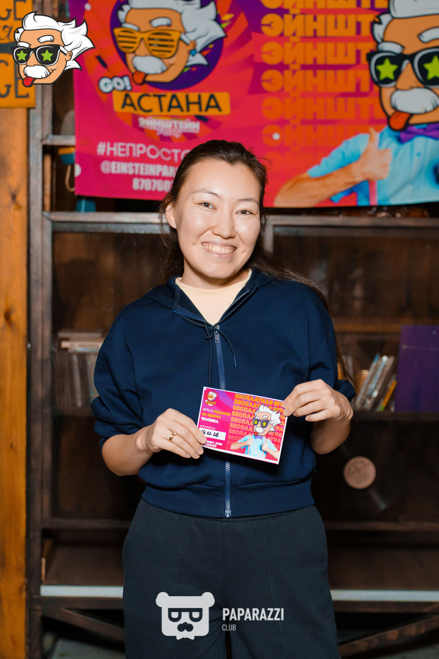 ЭЙНШТЕЙН PARTY ASTANA • Классика Астана 07.02.2026 ЭЙНШТЕЙН PARTY ASTANA • Классика