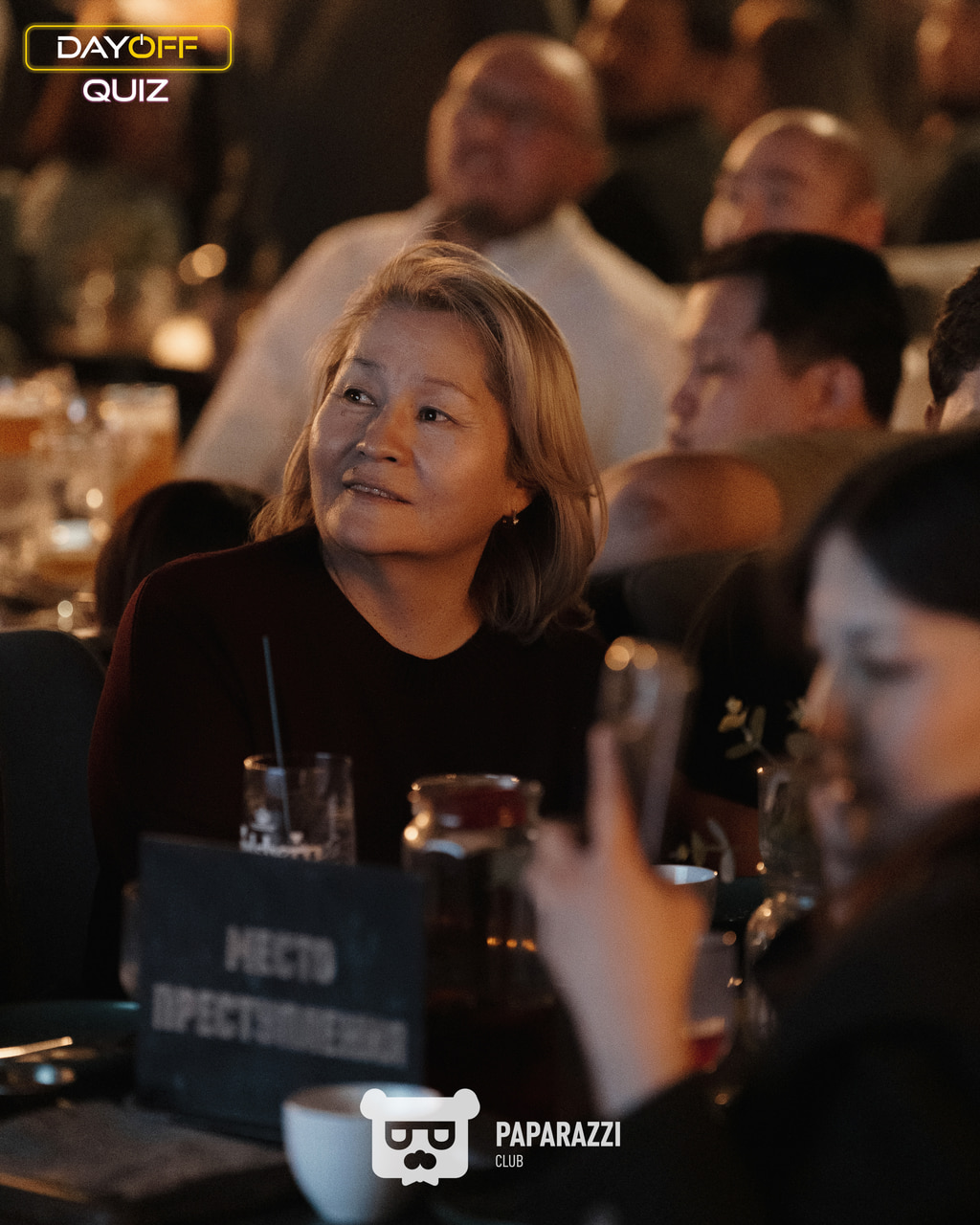 DayOff Quiz Астана 12.02.2026 DayOff Quiz