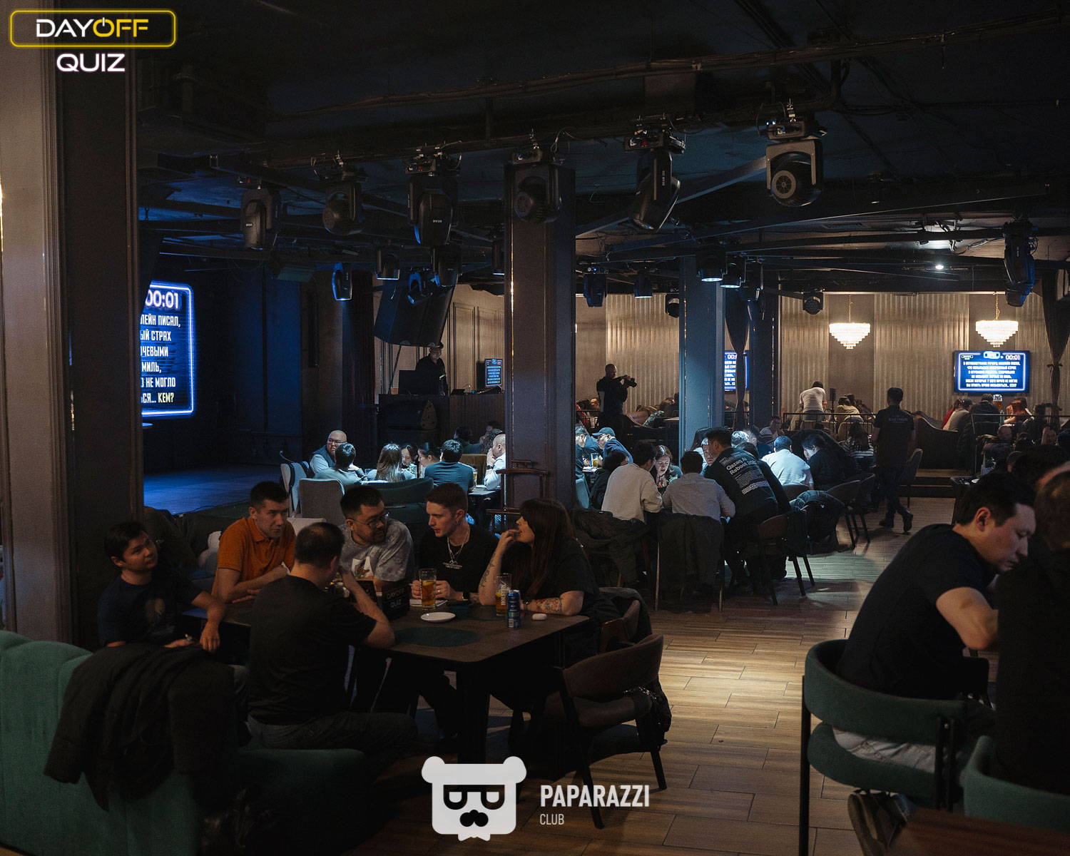 DayOff Quiz Астана 19.03.2026 DayOff Quiz