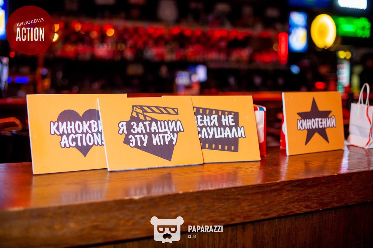 Action kinoquiz Аниме Астана 17.02.2026 Action kinoquiz Аниме