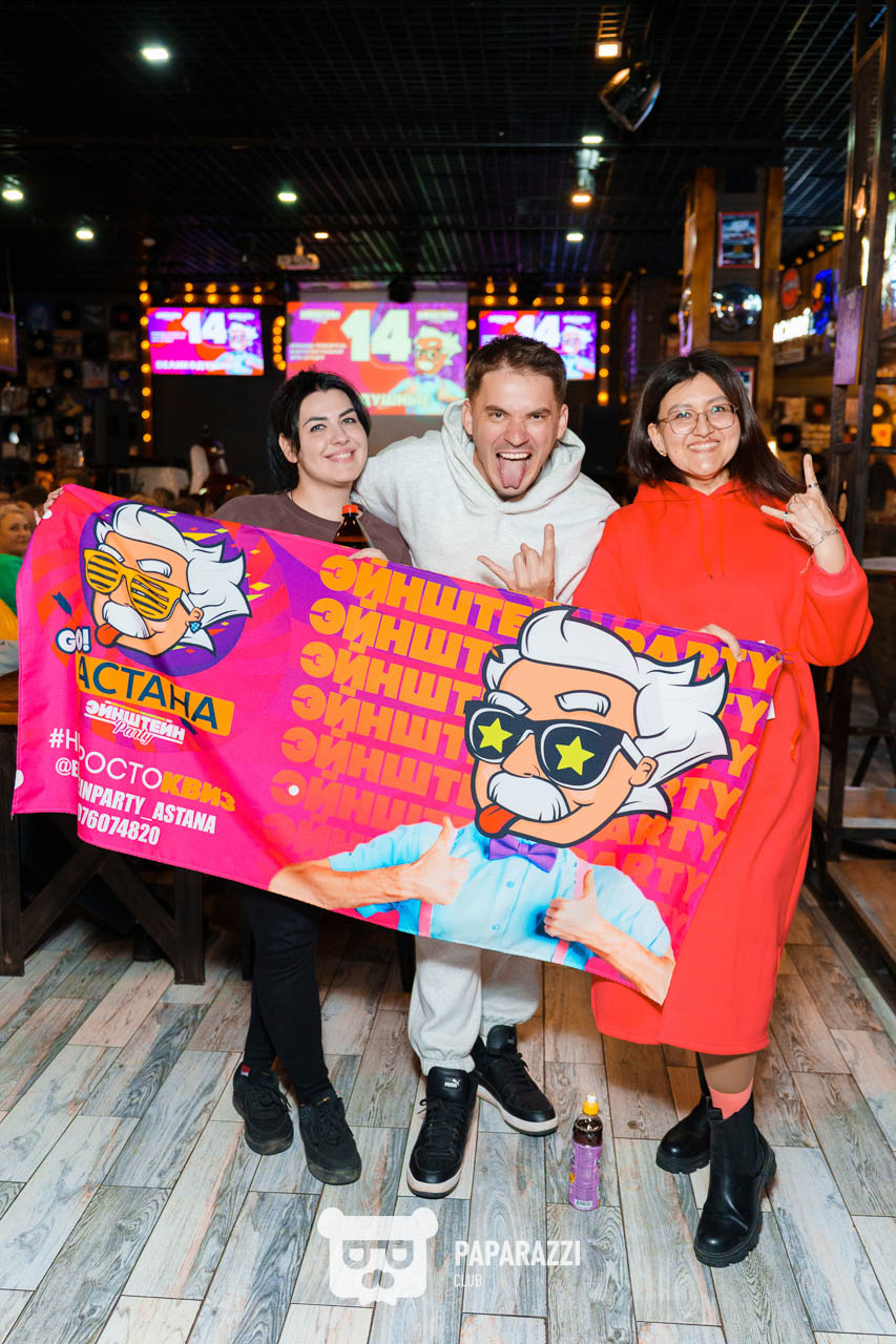 ЭЙНШТЕЙН PARTY ASTANA • Классика: микс Астана 21.02.2026 ЭЙНШТЕЙН PARTY ASTANA • Классика: микс