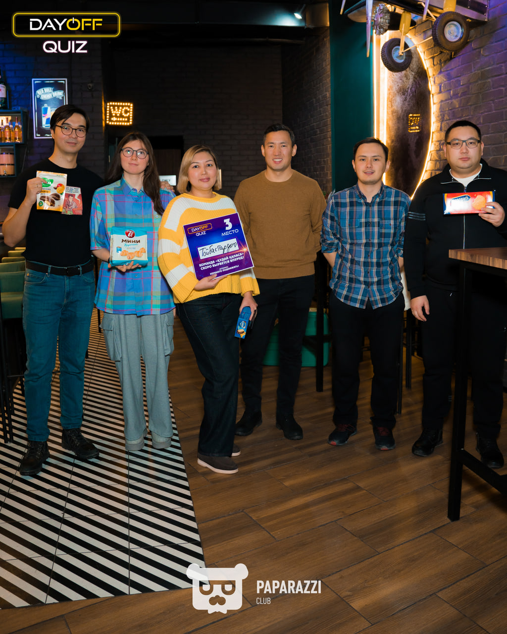 DayOff Quiz Астана 25.01.2026 DayOff Quiz