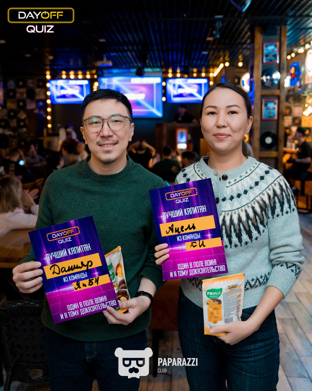 DayOff Quiz Астана 08.01.2026 DayOff Quiz