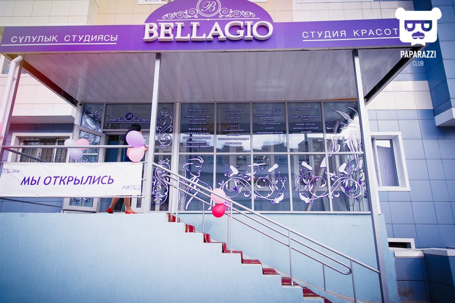 Открытие студии красоты "Bellagio"