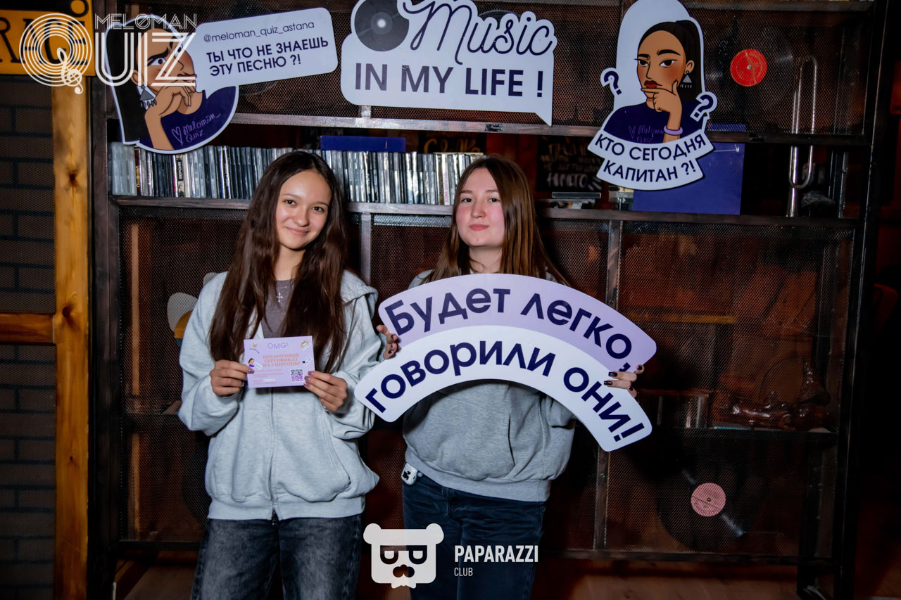 MELOMAN QUIZ • S-18 Вечные хиты новички Астана 23.11.2025 MELOMAN QUIZ • S-18 Вечные хиты новички