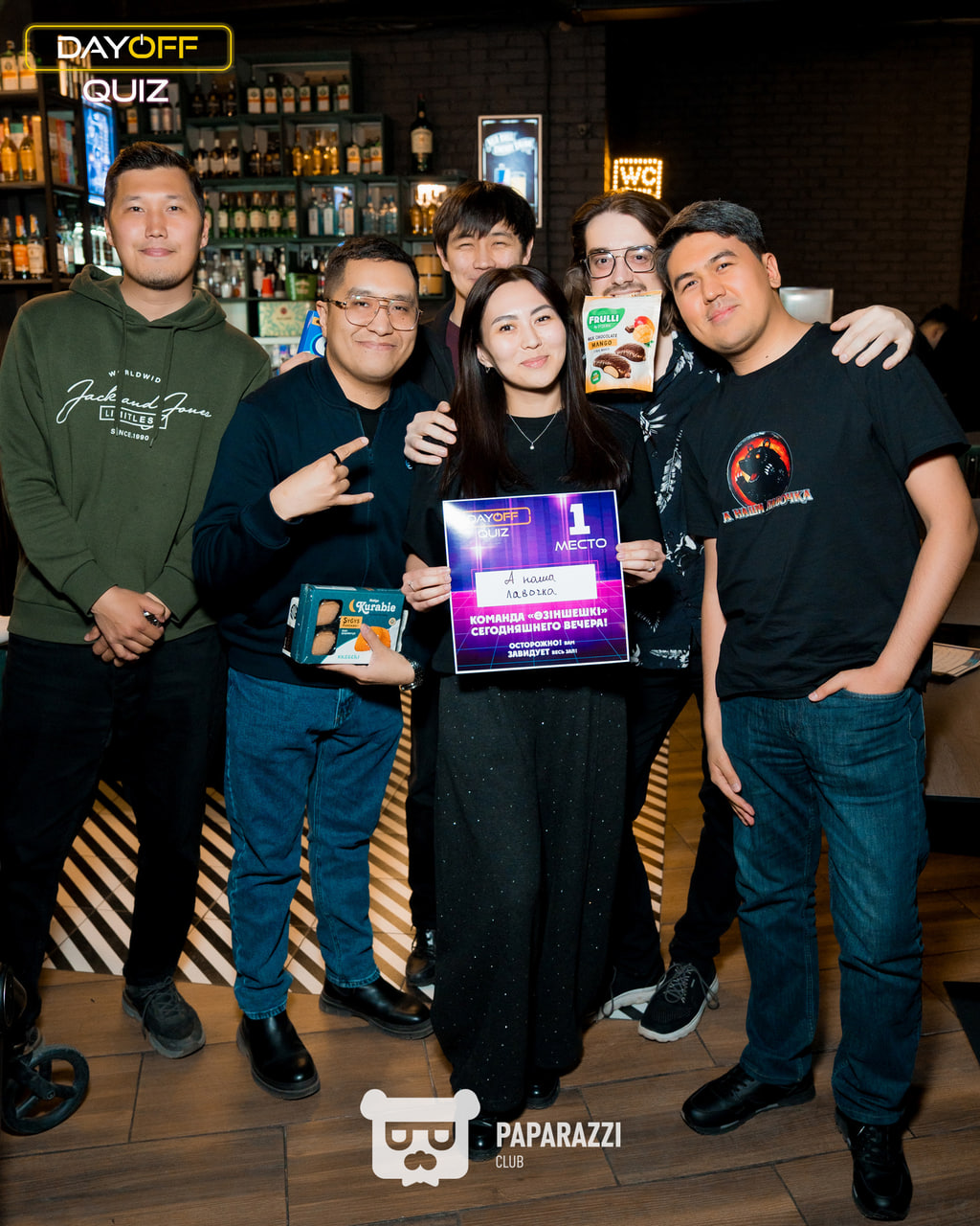 DayOff Quiz Астана 02.04.2026 DayOff Quiz
