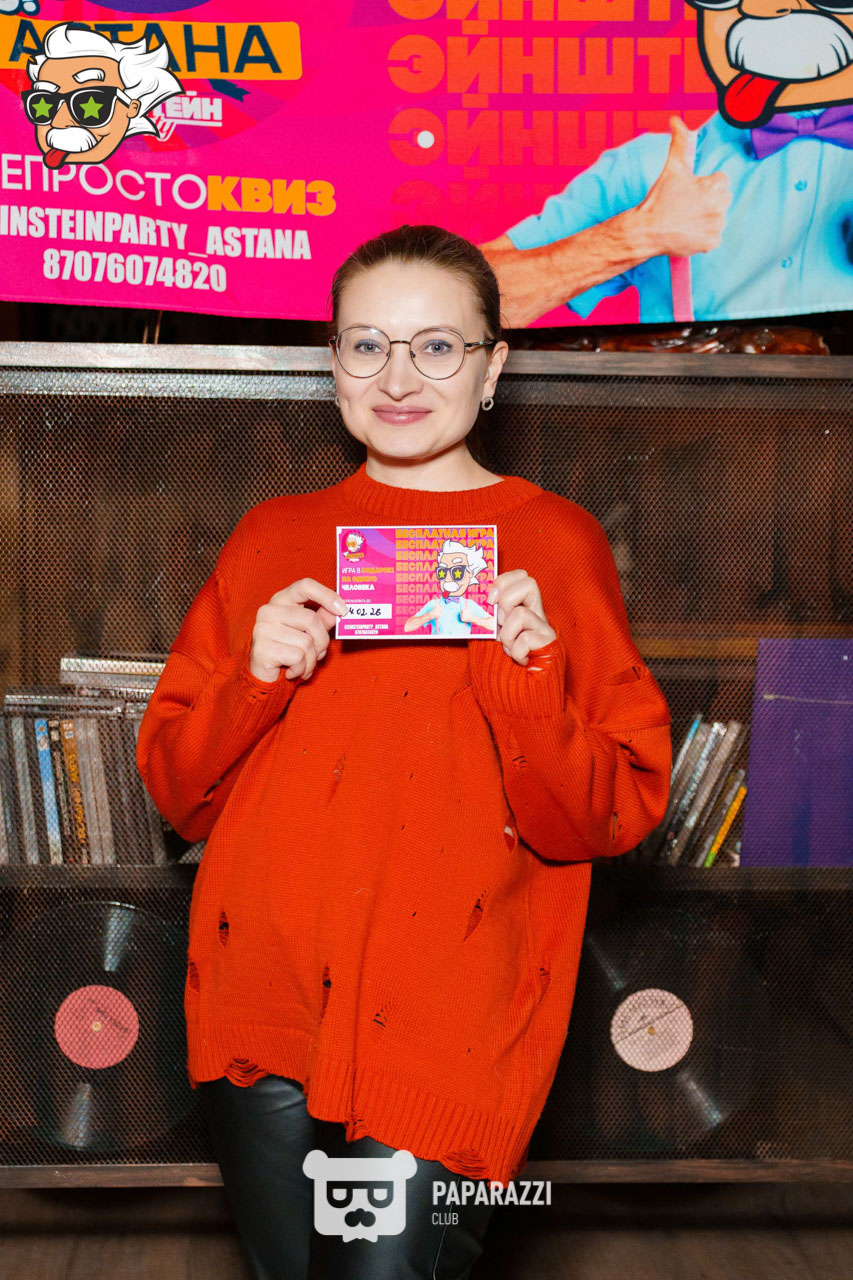 ЭЙНШТЕЙН PARTY ASTANA • Классика Астана 07.02.2026 ЭЙНШТЕЙН PARTY ASTANA • Классика