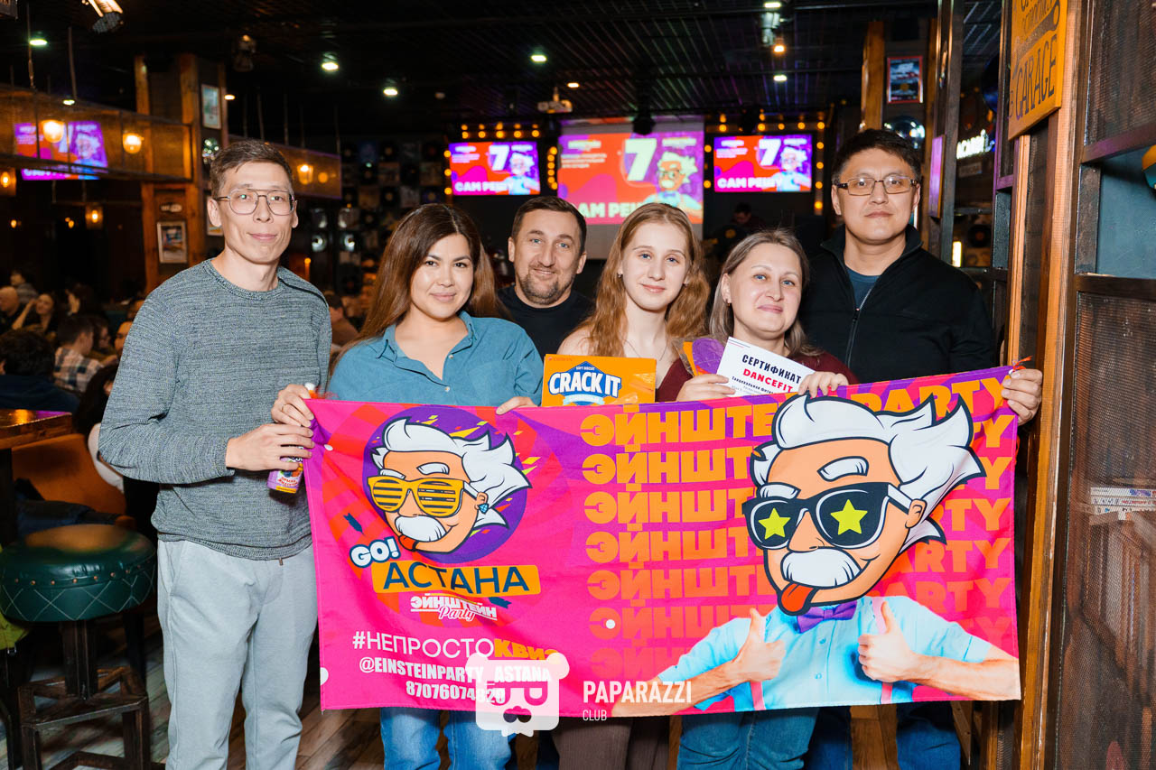 ЭЙНШТЕЙН PARTY ASTANA • Классика: микс Астана 21.02.2026 ЭЙНШТЕЙН PARTY ASTANA • Классика: микс