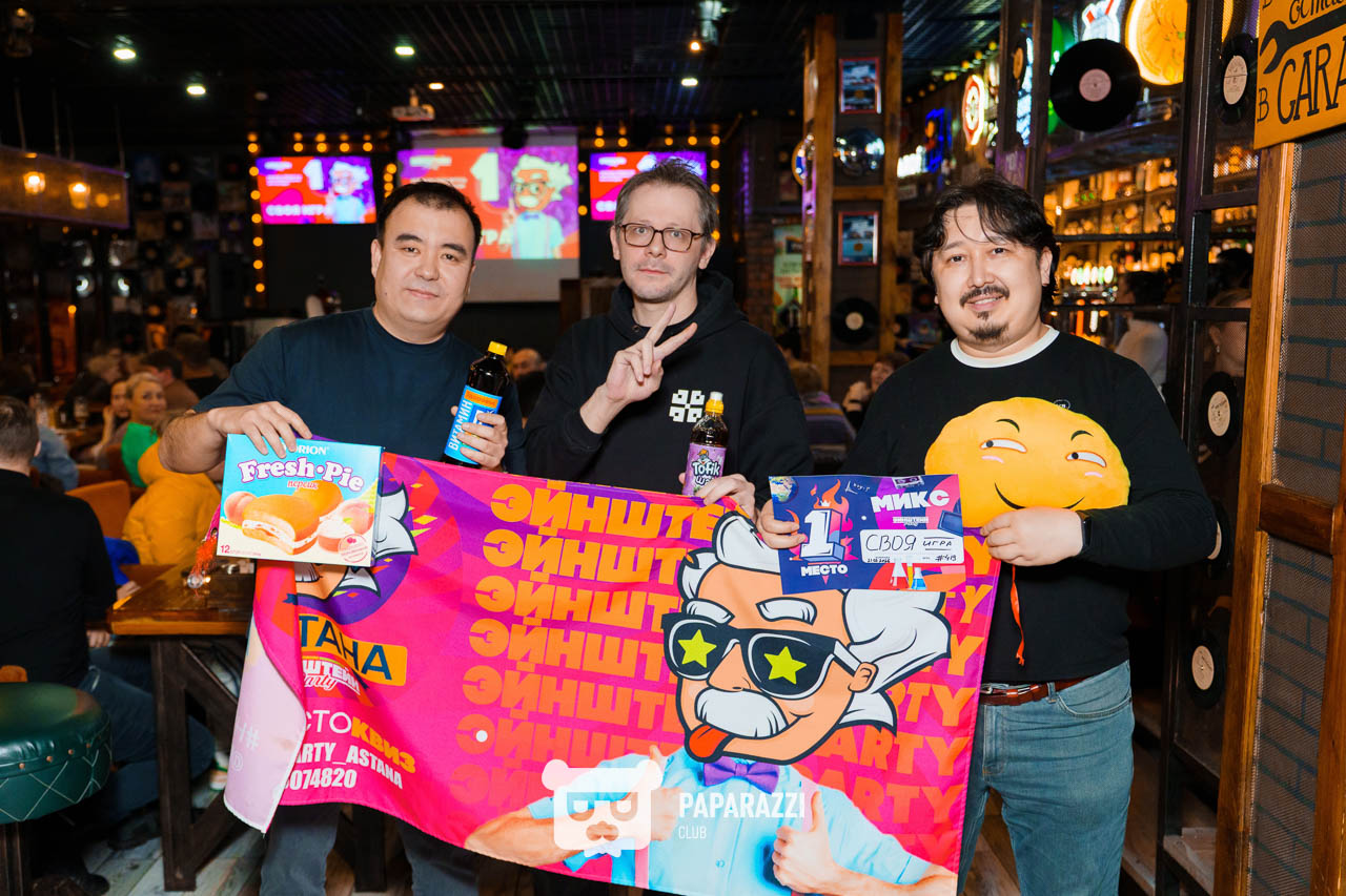 ЭЙНШТЕЙН PARTY ASTANA • Классика: микс Астана 21.02.2026 ЭЙНШТЕЙН PARTY ASTANA • Классика: микс