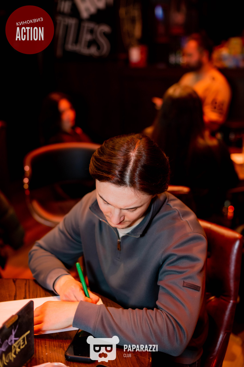 Action kinoquiz ACTION vs ANIMUS Астана 01.03.2026 Action kinoquiz ACTION vs ANIMUS