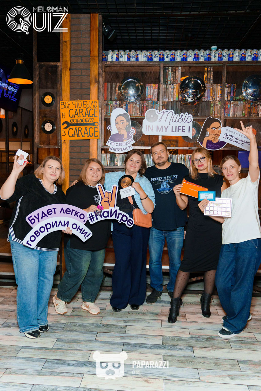 MELOMAN QUIZ • S-18 1990-2000 новички Астана 19.10.2025  MELOMAN QUIZ • S-18 1990-2000 новички