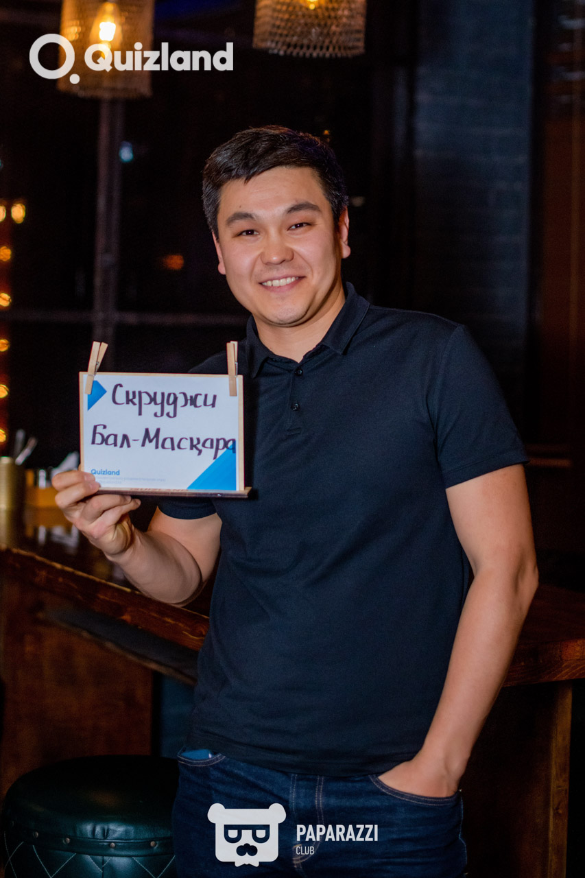 Интеллектуально-развлекательная игра Quizland Астана 14.12.2025 Интеллектуально-развлекательная игра Quizland