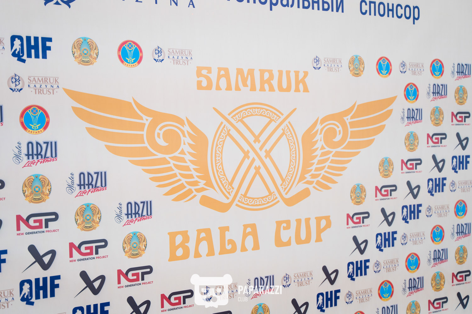 SAMRUK BALA CUP-2024