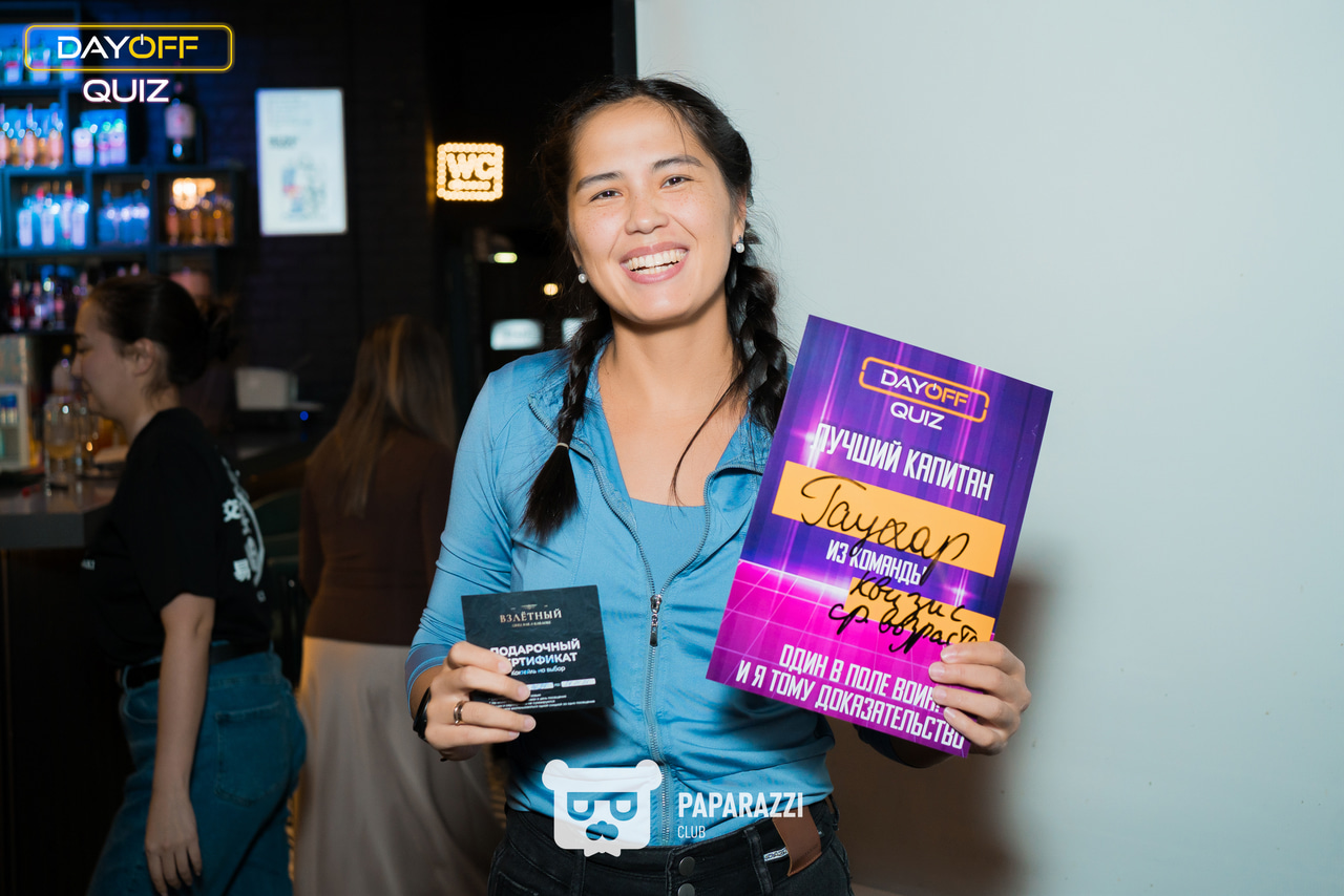 DayOff Quiz Астана 23.10.2025 DayOff Quiz