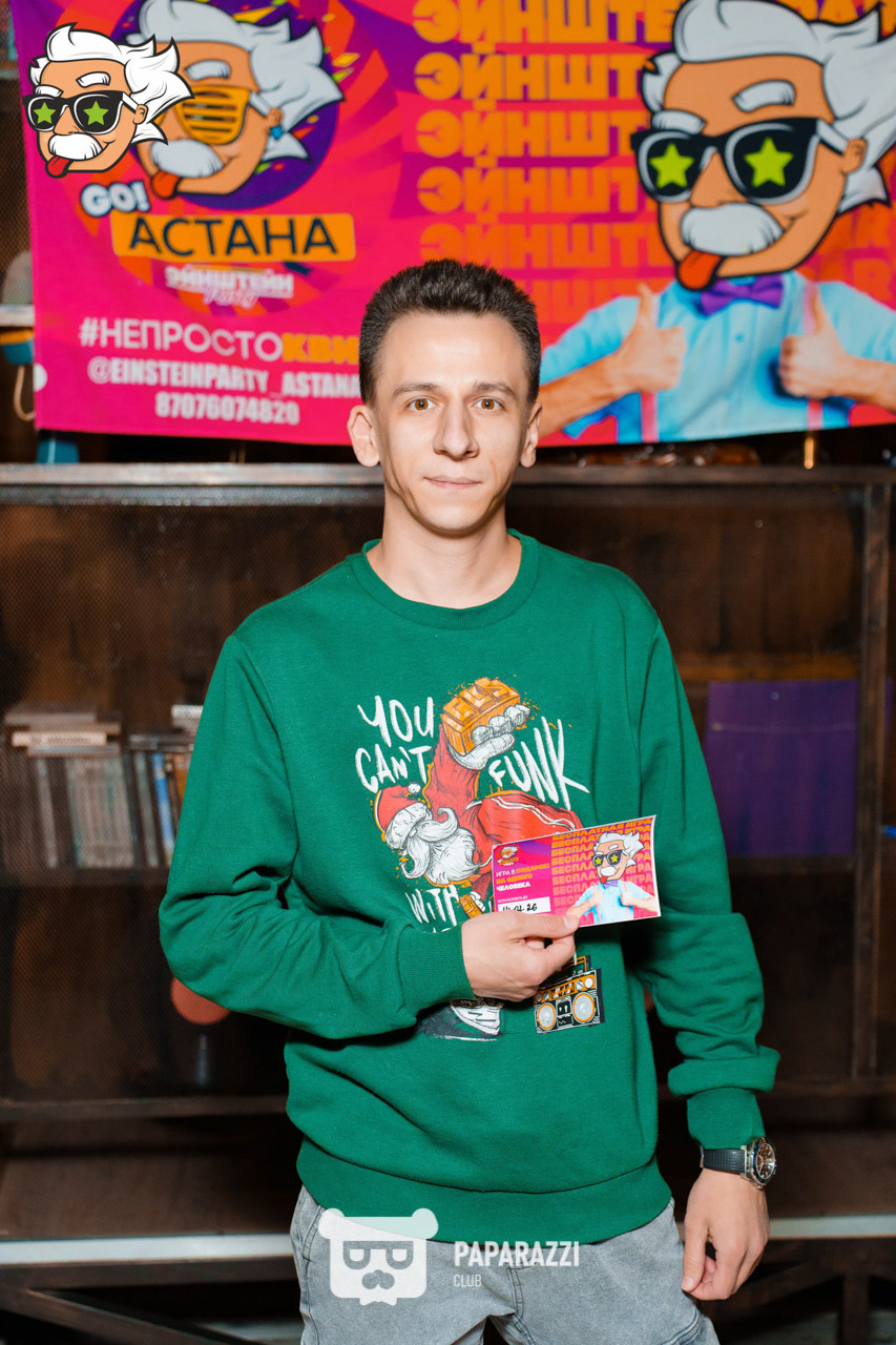 ЭЙНШТЕЙН PARTY ASTANA • Классика Астана 07.02.2026 ЭЙНШТЕЙН PARTY ASTANA • Классика