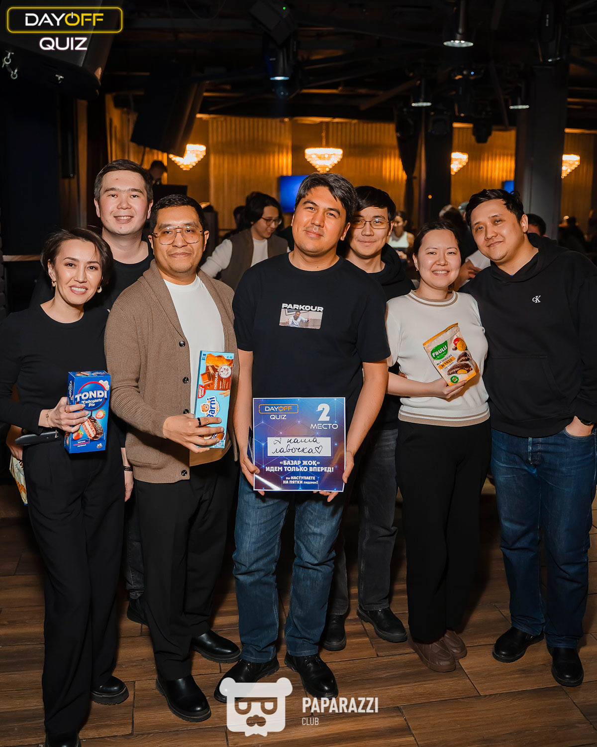 DayOff Quiz Астана 19.03.2026 DayOff Quiz