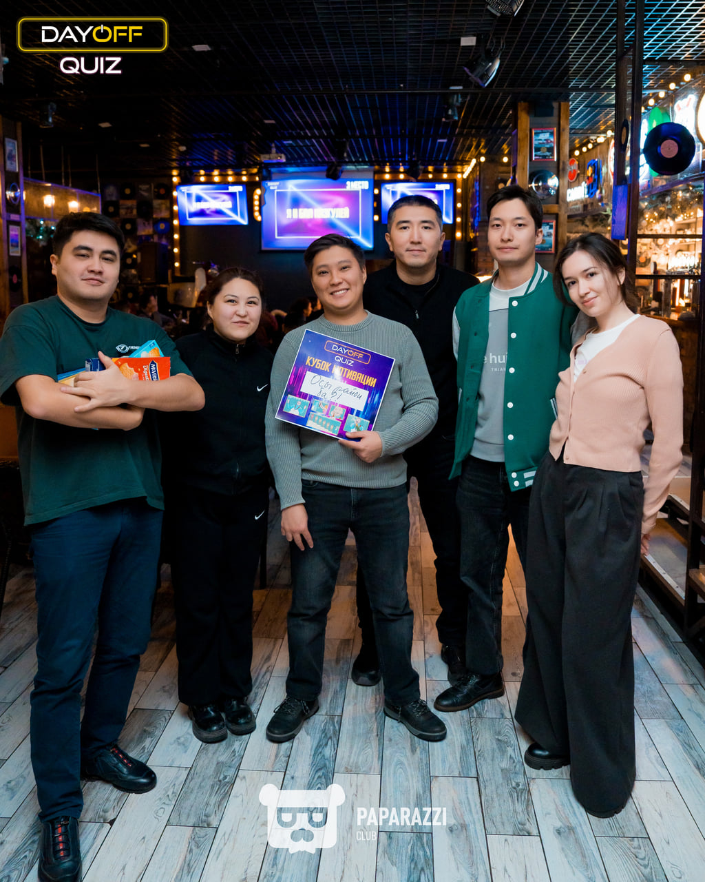 DayOff Quiz Астана 08.01.2026 DayOff Quiz