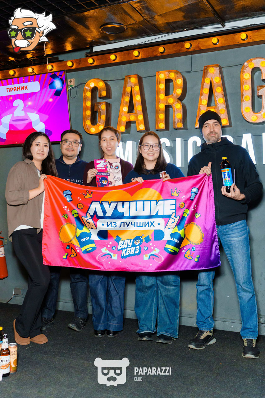 ЭЙНШТЕЙН PARTY ASTANA • Угадайка обо всем Астана 06.12.2025 ЭЙНШТЕЙН PARTY ASTANA • Угадайка обо всем