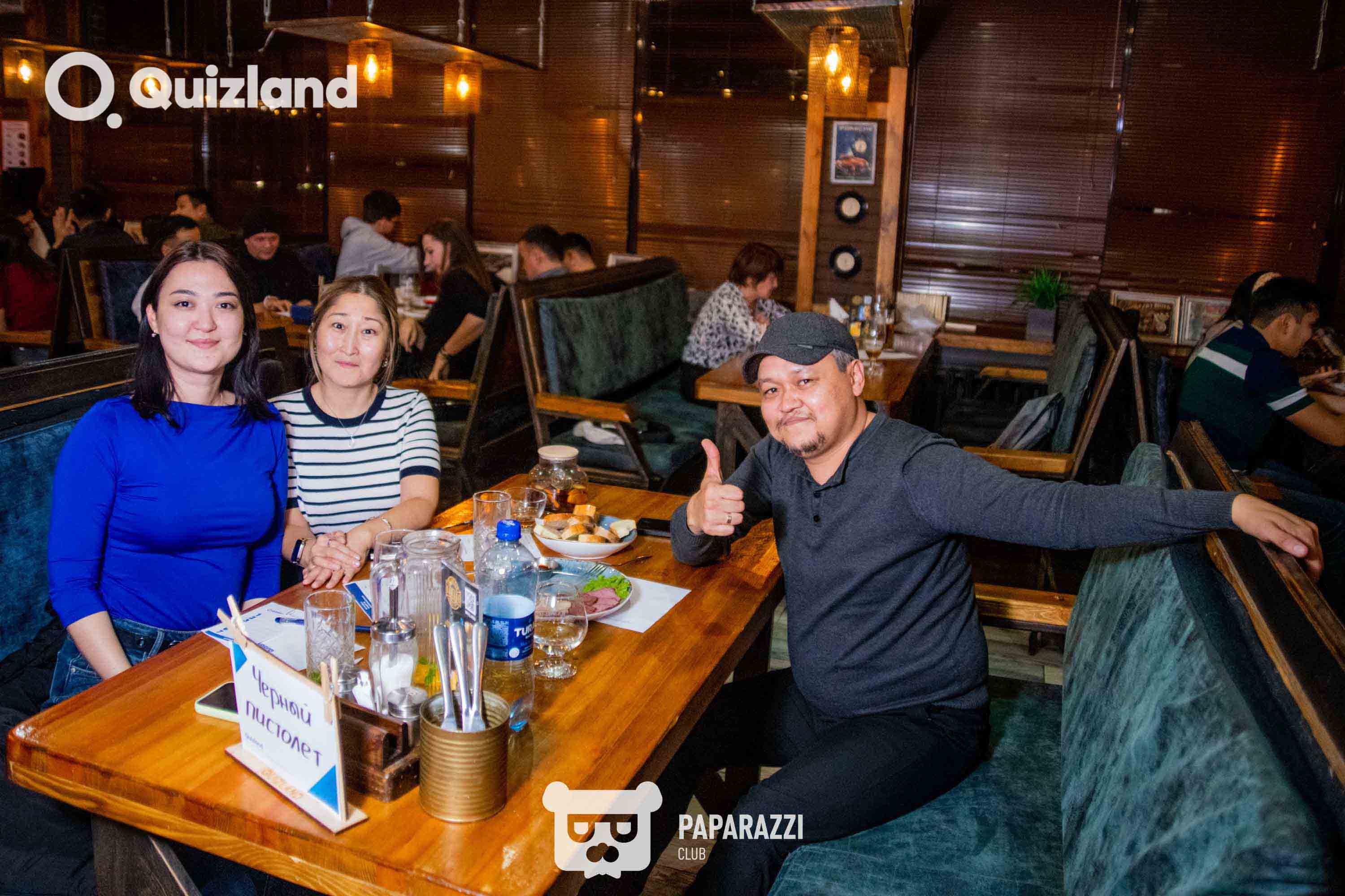 Интеллектуально-развлекательная игра Quizland Астана 23.10.2025 Интеллектуально-развлекательная игра Quizland