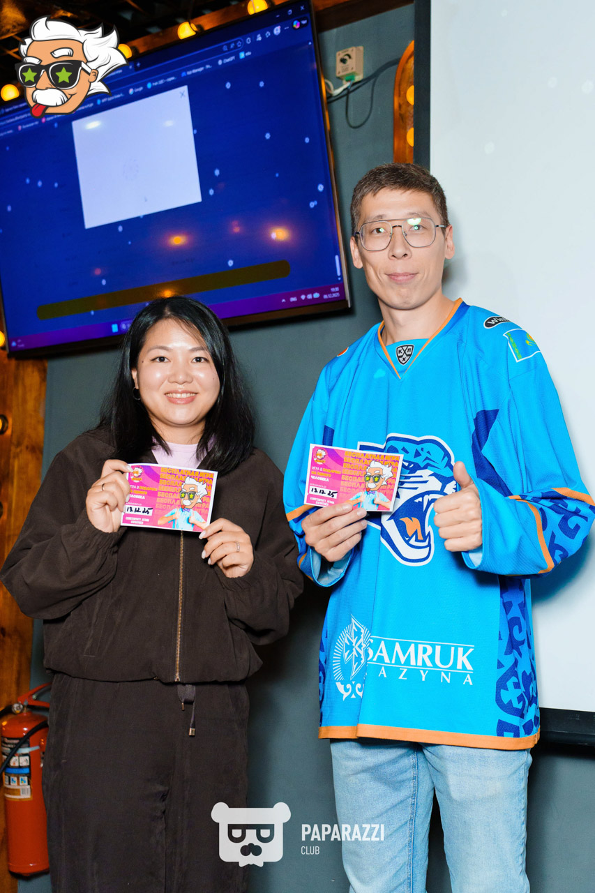 ЭЙНШТЕЙН PARTY ASTANA • Угадайка обо всем Астана 06.12.2025 ЭЙНШТЕЙН PARTY ASTANA • Угадайка обо всем