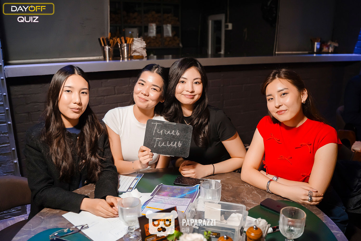 DayOff Quiz Астана 19.03.2026 DayOff Quiz