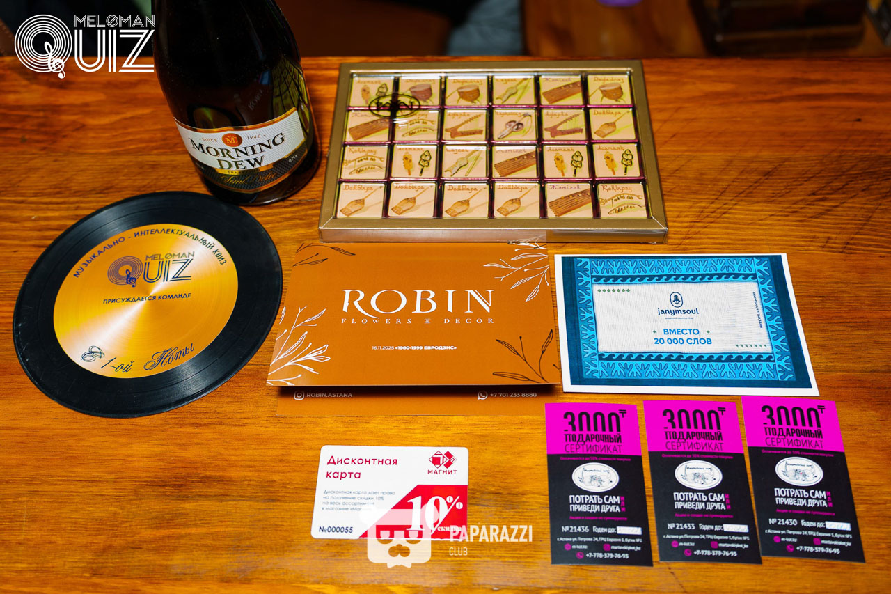 MELOMAN QUIZ • S-18 GRAND-FINAL Астана 30.11.2025 MELOMAN QUIZ • S-18 GRAND-FINAL