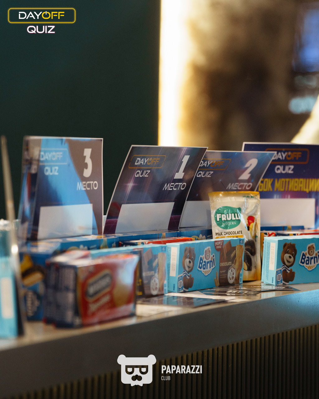 DayOff Quiz Астана 12.02.2026 DayOff Quiz