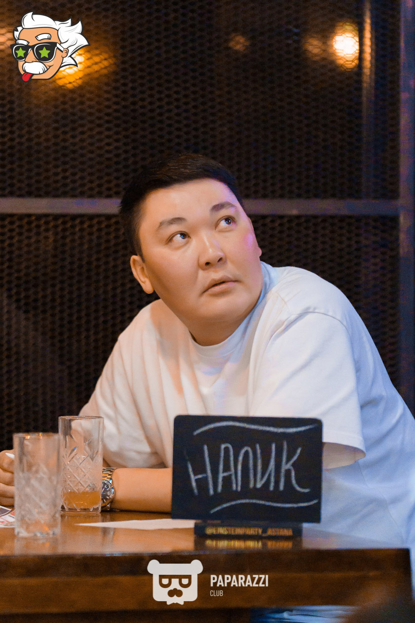 ЭЙНШТЕЙН PARTY ASTANA • Классика Астана 07.02.2026 ЭЙНШТЕЙН PARTY ASTANA • Классика