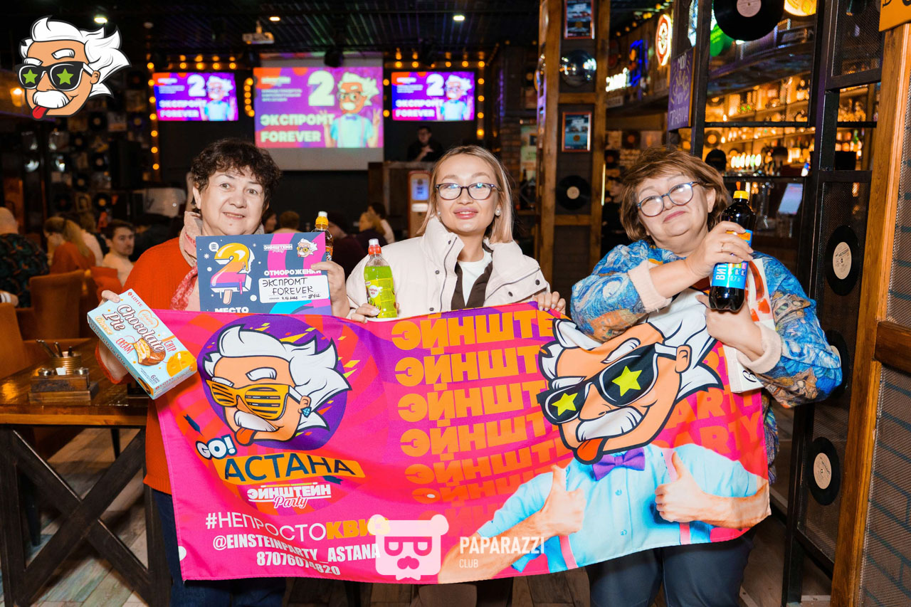 ЭЙНШТЕЙН PARTY ASTANA • Классика Астана 07.02.2026 ЭЙНШТЕЙН PARTY ASTANA • Классика