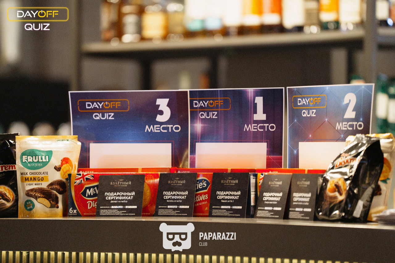 DayOff Quiz Астана 30.03.2026 DayOff Quiz