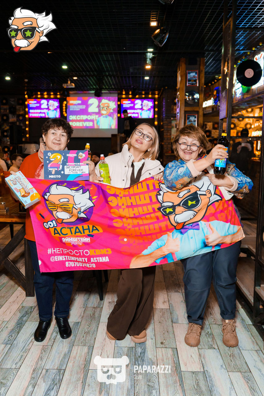 ЭЙНШТЕЙН PARTY ASTANA • Классика Астана 07.02.2026 ЭЙНШТЕЙН PARTY ASTANA • Классика