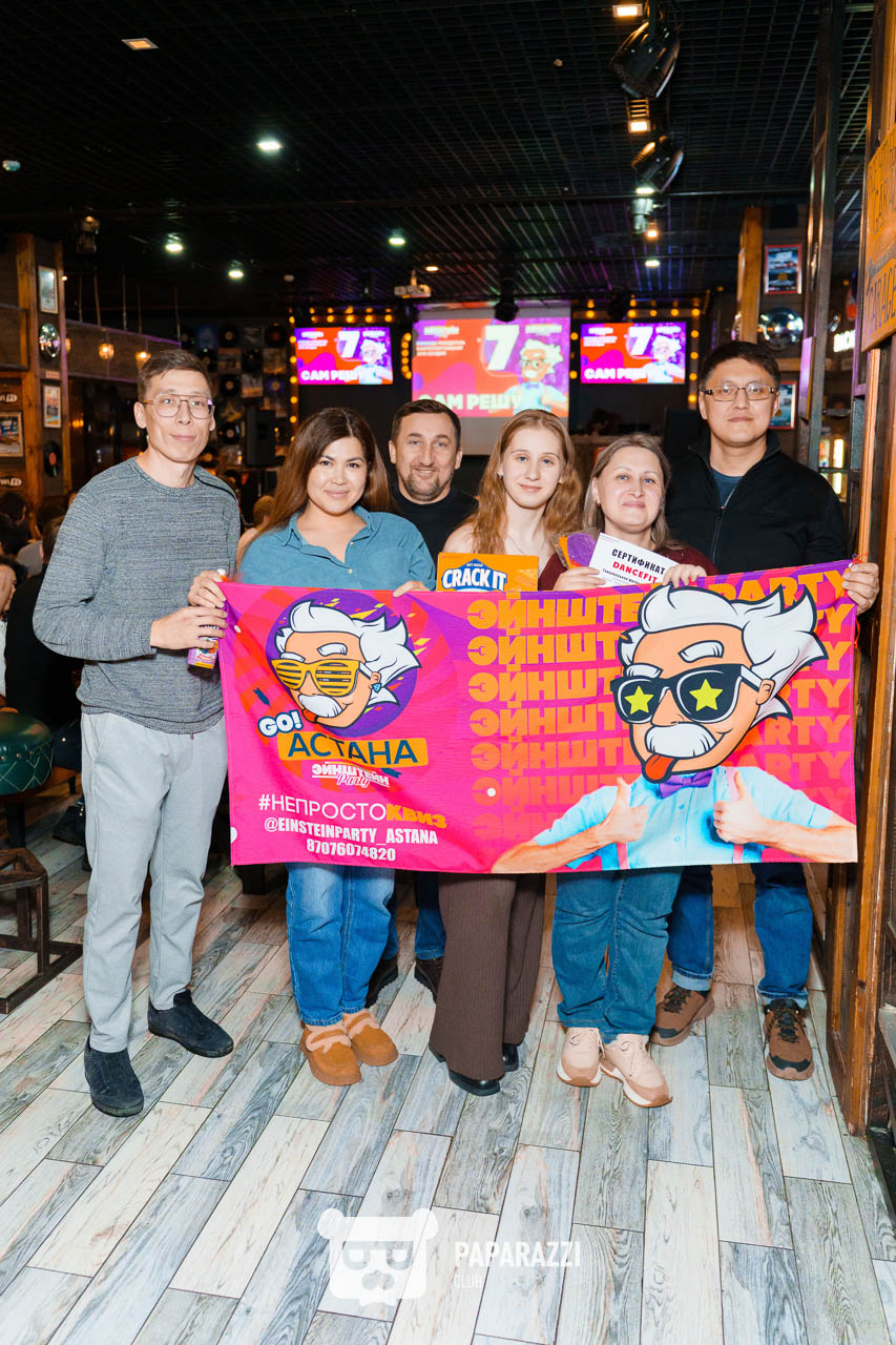ЭЙНШТЕЙН PARTY ASTANA • Классика: микс Астана 21.02.2026 ЭЙНШТЕЙН PARTY ASTANA • Классика: микс