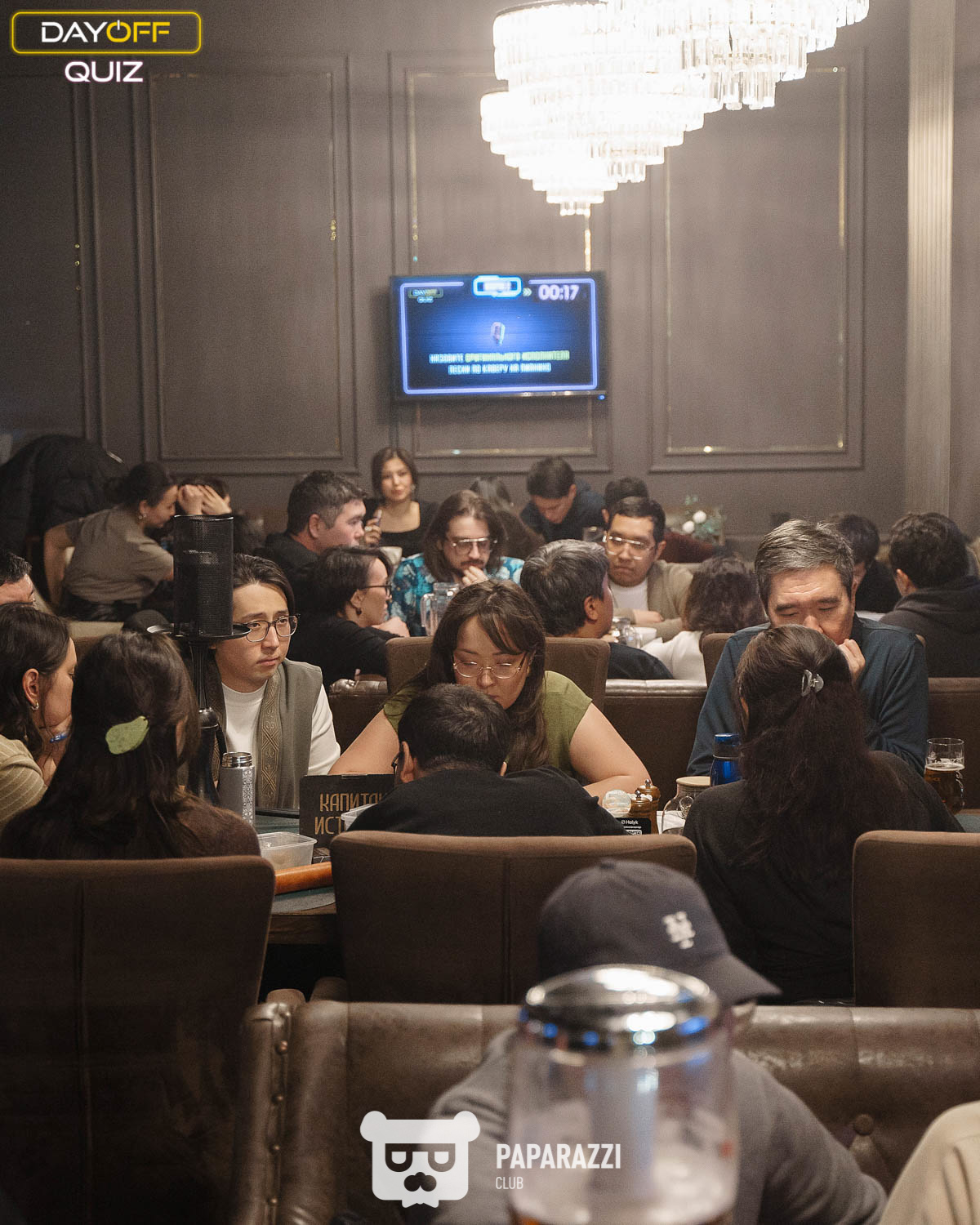 DayOff Quiz Астана 19.03.2026 DayOff Quiz