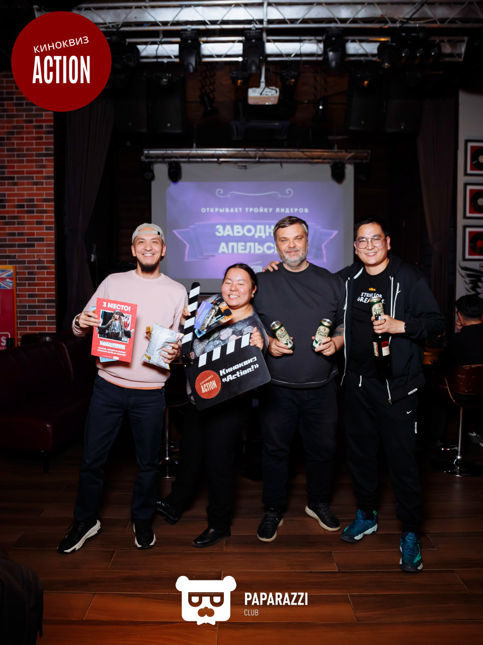 Action kinoquiz • s10 e05 Астана 14.10.2025 Action kinoquiz • s10 e05