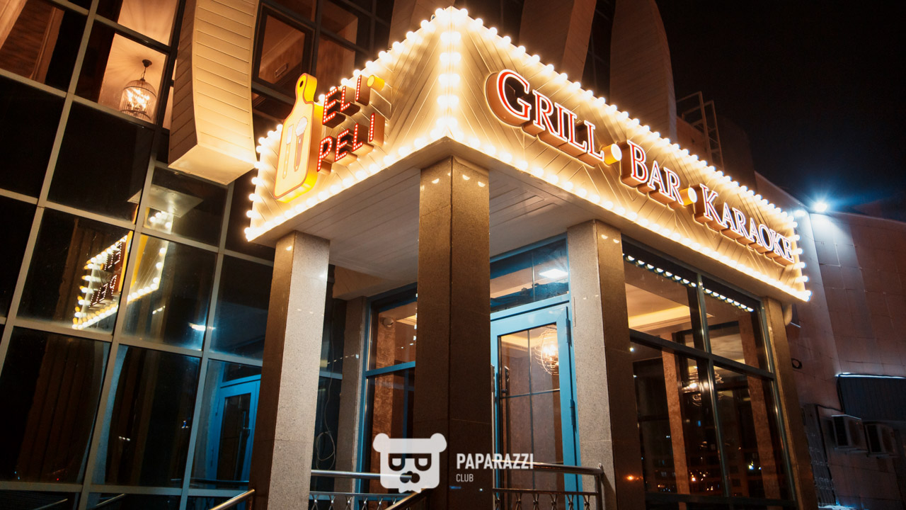 Grill Bar ELI PELI