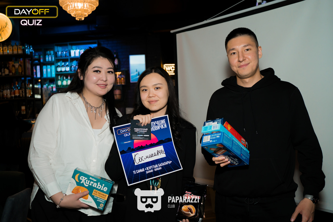 DayOff Quiz Астана 23.10.2025 DayOff Quiz