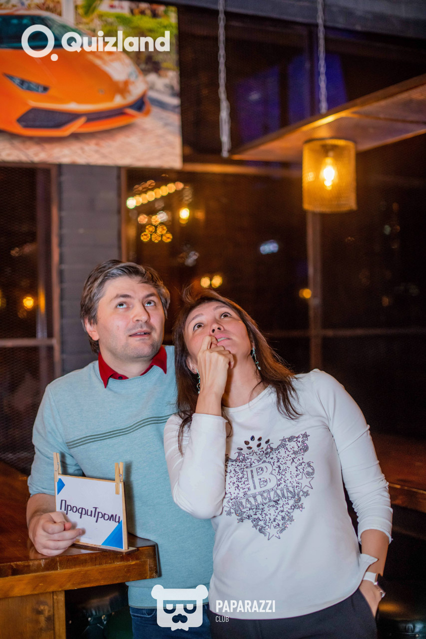 Интеллектуально-развлекательная игра Quizland Астана 14.12.2025 Интеллектуально-развлекательная игра Quizland