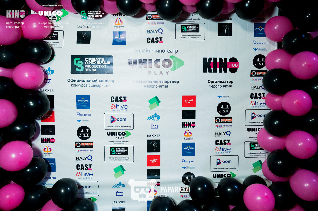 KinoHubkz - Ежегодная вечеринка киношников в Астане Астана 23.03.2026 KinoHubkz - Ежегодная вечеринка киношников в Астане