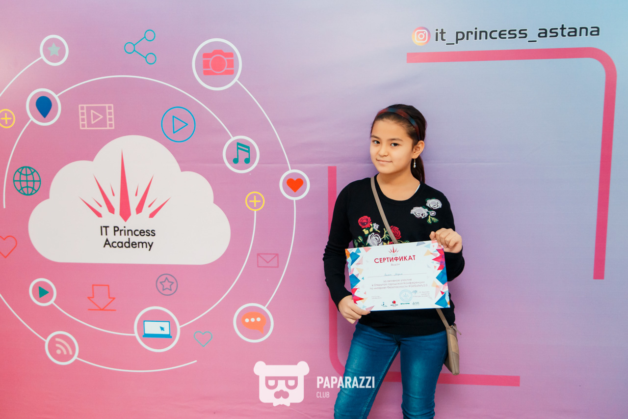 Открытая городская Конференция по интернет безопасности #GirlSafety2.0